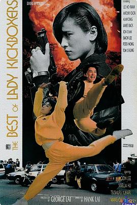 火种1993 HD粤语中字