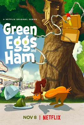 绿鸡蛋和绿火腿 第01集