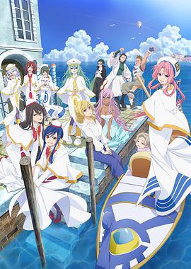 水星领航员 第01集