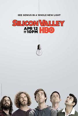 硅谷 第二季 第06集