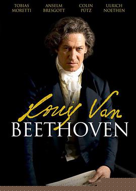 贝多芬