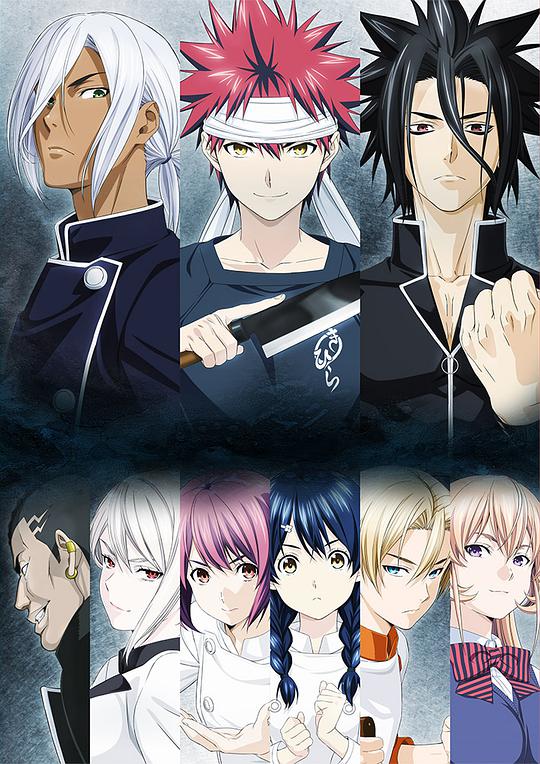 食戟之灵 贰之皿 第二季 第01集