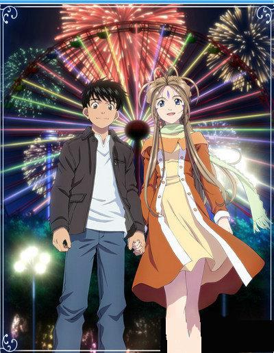 我的女神 永遠的二人OAD 第01集