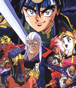 银河战国群雄传 第36集