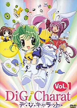 铃铛猫娘 夏季 特别篇2000 第3集
