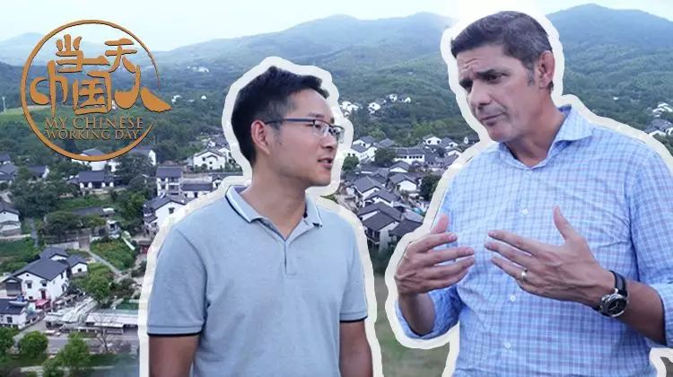 当一天中国人 第三季 第20190425期