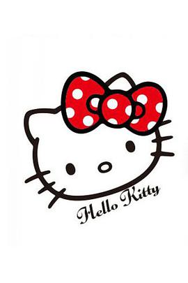 Hello Kitty 苹果森林 第二季 第3集