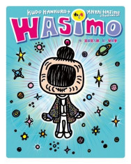 WASIMO 第二季 第21集