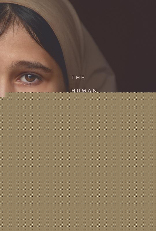 来自亚塞诺瓦茨的达拉