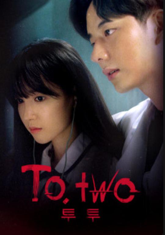 To.Two 第05集
