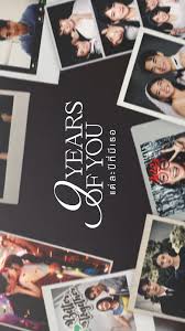 九年之约(全集)