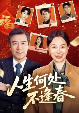 十分之九我爱你(全集)