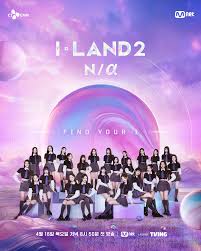 I-LAND 2 Na 第04集