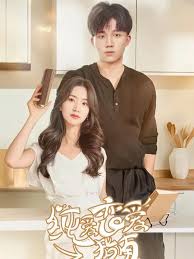 纯爱恋爱指南 第01集