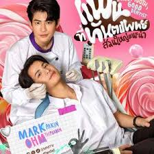 难以自拔 第03集