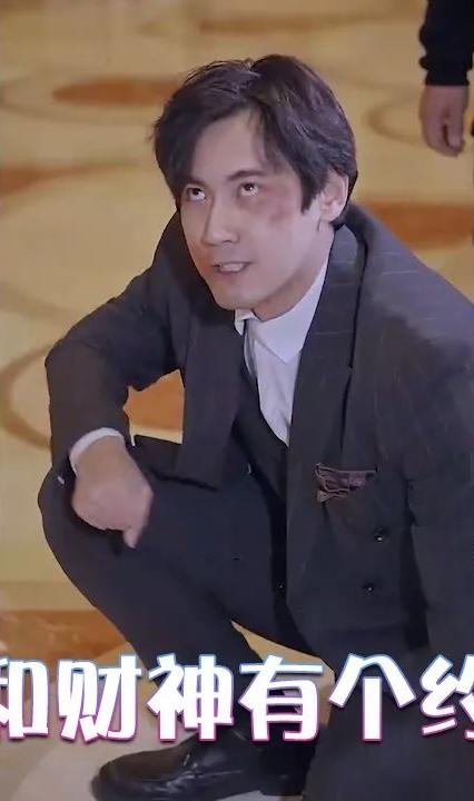 我和财神有个约定 全集(大结局)