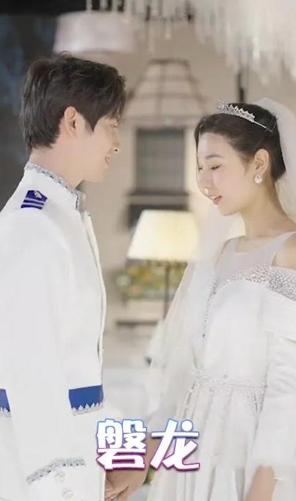 磐龙 全集(大结局)