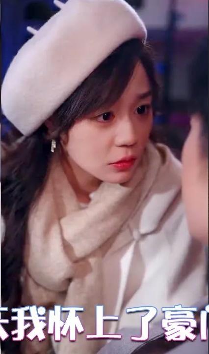 闪婚当天我怀上了豪门继承人 全集(大结局)