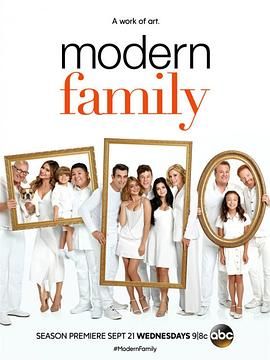 摩登家庭 第八季 第13集