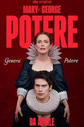 玛丽和乔治 第01集