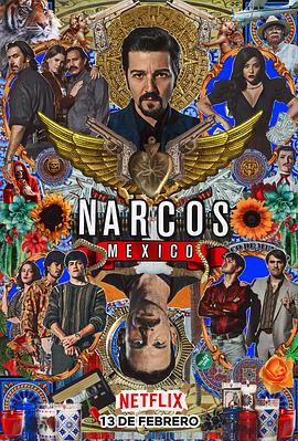 毒枭：墨西哥 第二季 第1集