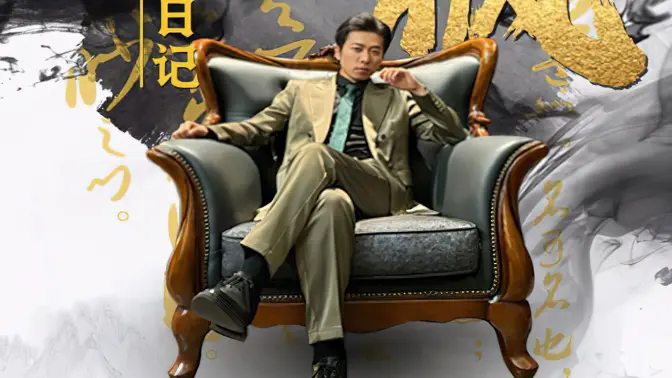 楚枫的日记 全集(大结局)